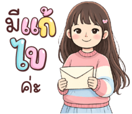 ลายที่ 61