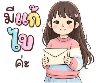 ลายที่ 31