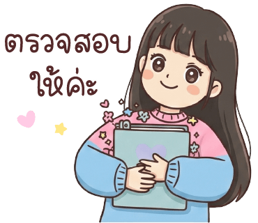 ลายที่ 32
