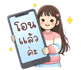 ลายที่ 65