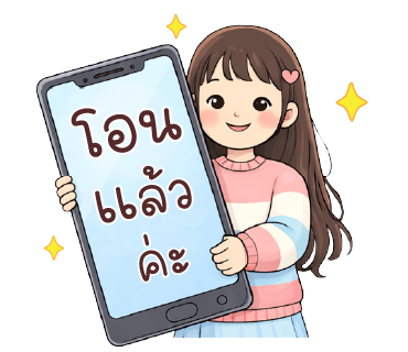 ลายที่ 33
