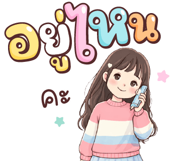 ลายที่ 34