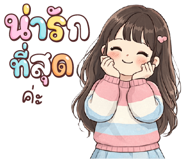 ลายที่ 36