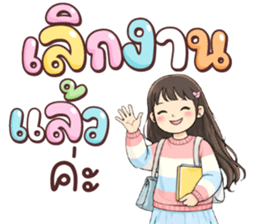 ลายที่ 73