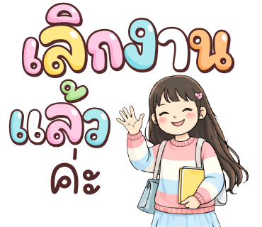 ลายที่ 37