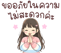 ลายที่ 75