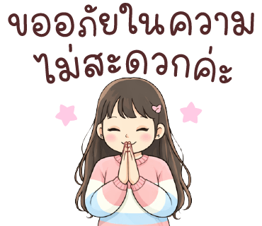 ลายที่ 38