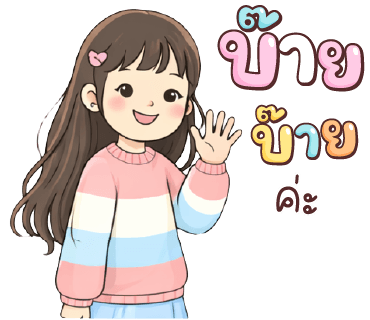 ลายที่ 40