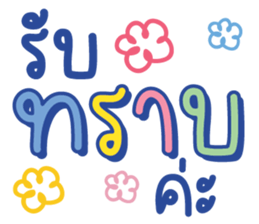 ลายที่ 1