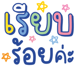 ลายที่ 5