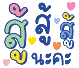 ลายที่ 7