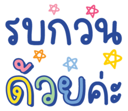 ลายที่ 9