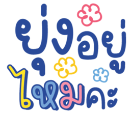 ลายที่ 11