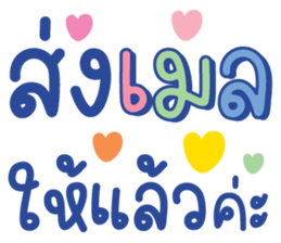 ลายที่ 13