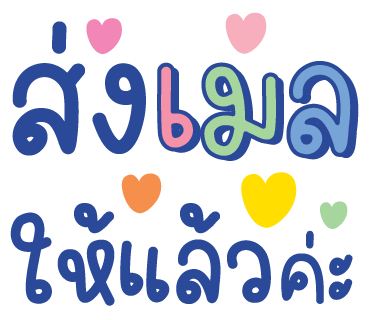 ลายที่ 7