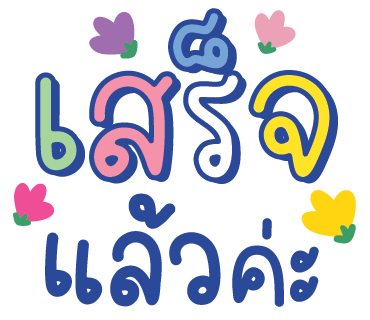 ลายที่ 9