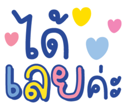 ลายที่ 19