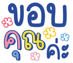 ลายที่ 21