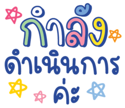 ลายที่ 23