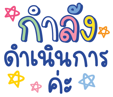 ลายที่ 12