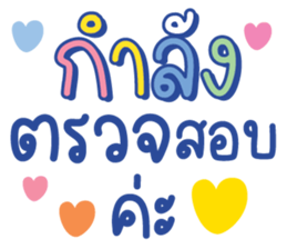 ลายที่ 25