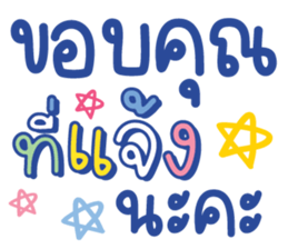 ลายที่ 27