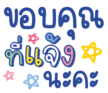 ลายที่ 14