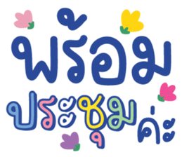 ลายที่ 29