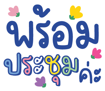 ลายที่ 15