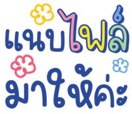 ลายที่ 31