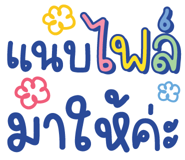 ลายที่ 16