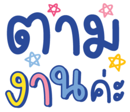 ลายที่ 37