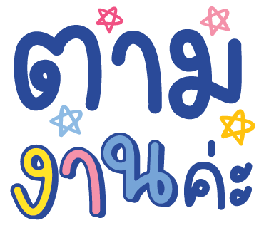 ลายที่ 19