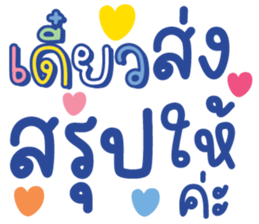 ลายที่ 39