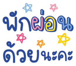 ลายที่ 41