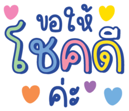 ลายที่ 45