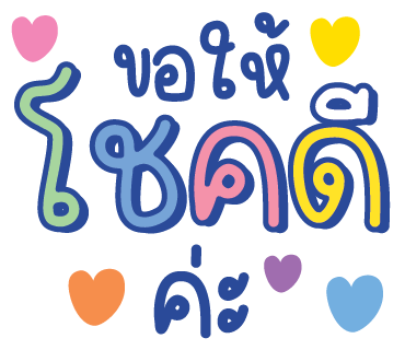 ลายที่ 23