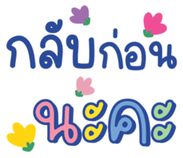 ลายที่ 47