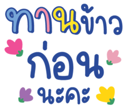 ลายที่ 49