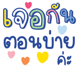 ลายที่ 51