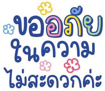 ลายที่ 27