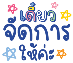 ลายที่ 55