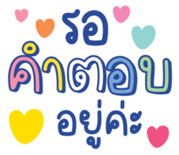 ลายที่ 57