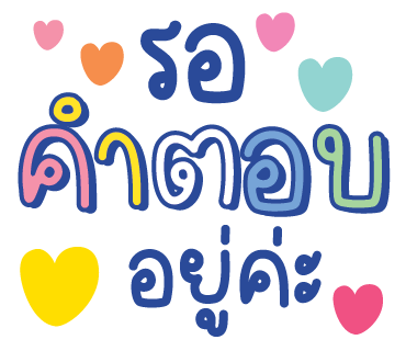 ลายที่ 29
