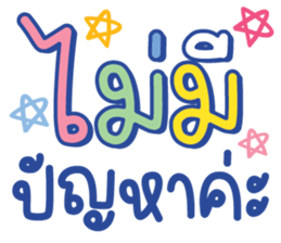 ลายที่ 59