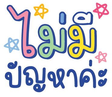 ลายที่ 30