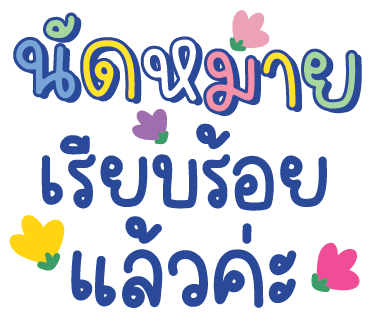 ลายที่ 31
