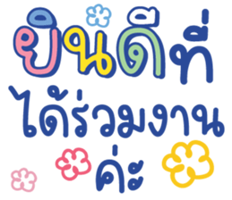 ลายที่ 63