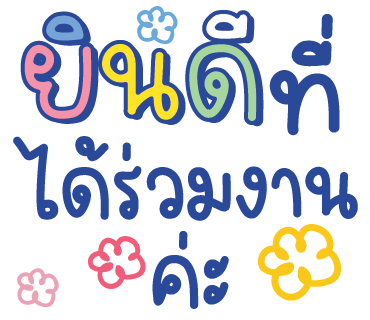 ลายที่ 32