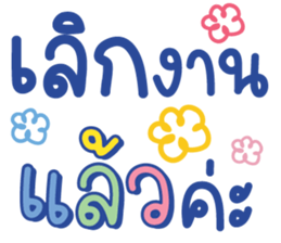 ลายที่ 65